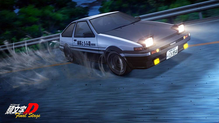 more buying choices for initial d street stage